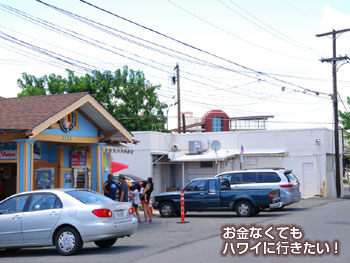 ワイオラシェイブアイス2号店の駐車場