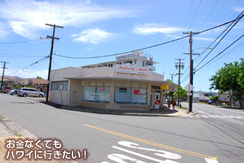 この角を右へ