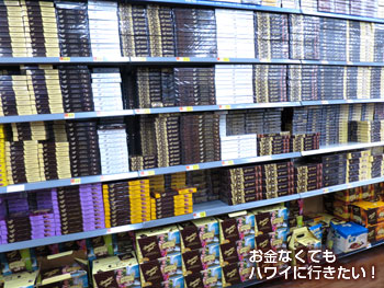 マカダミアナッツチョコ大量販売中