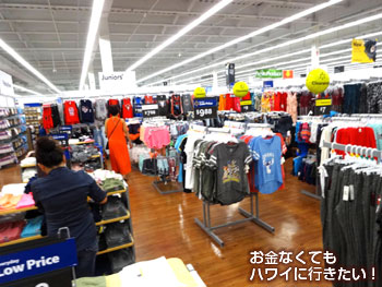 ウォルマートの衣料品