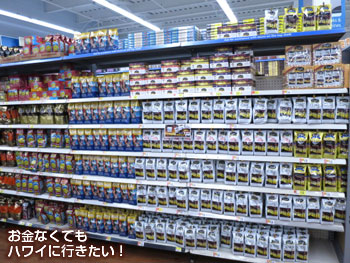 コナコーヒーも大量販売中