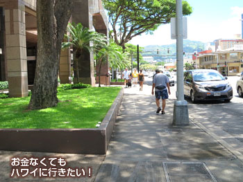 カピオラニ通りを渡って直進(アラモアナセンターから徒歩でウォルマートへ)