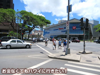 アラモアナセンターから外へ(アラモアナセンターから徒歩でウォルマートへ)