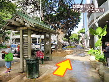 降りたバス停(ウォルマートホノルルへは矢印方向へ)