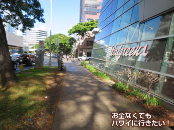 ウォルグリーンズの先を左へ(ウォルマートホノルル店へ)
