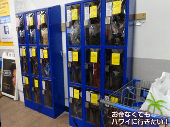 ウォルマート ホノルル店(アラモアナ)入口のロッカー1