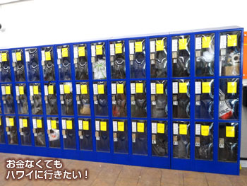 ウォルマート ホノルル店(アラモアナ)入口のロッカー2