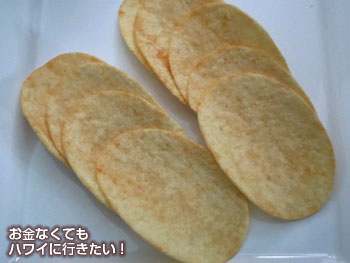 スナック売場のポテトチップス(中身)