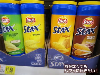 スナック売場のポテトチップス