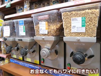 ハワイのホールフーズ カハラ店 お土産のおすすめ エコバッグや行き方