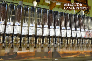 ホールフーズマーケット カイルア店の量り売りコーヒー