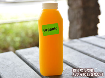 ホールフーズマーケット カイルア店のオーガニックオレンジコールドプレスジュース