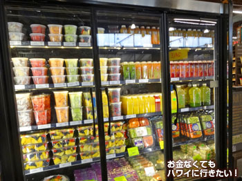 ホールフーズマーケット カイルア店のコールドプレスジュース