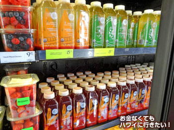 ホールフーズマーケット カイルア店のコールドプレスジュース