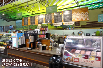 ホールフーズマーケット カイルア店のドリンクカウンター