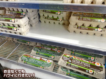 ホールフーズマーケット カイルア店の玉子売場