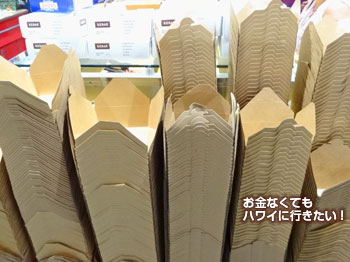 ホールフーズマーケット カイルア店 フードバーのランチボックス