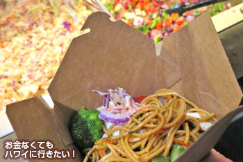 ホールフーズマーケット カイルア店 フードバーのランチボックス(盛付中)
