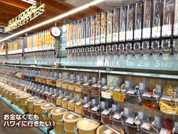 量り売りコーナー(ほんの一部)