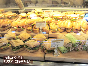 ホールフーズマーケット カイルア店のサンドイッチ(既成)