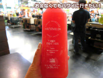 ホールフーズマーケット カイルア店のウォーターメロンコールドプレスジュース