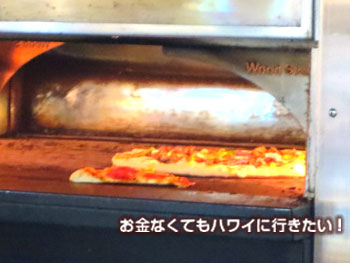 ホールフーズのピザ窯