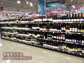 ホールフーズマーケットクイーン店のワインコーナー2