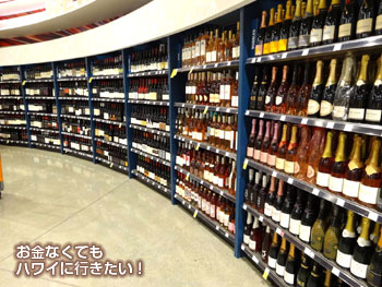 ホールフーズマーケットクイーン店のワインコーナー3