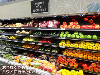 ホールフーズマーケットクイーン店の野菜売場1