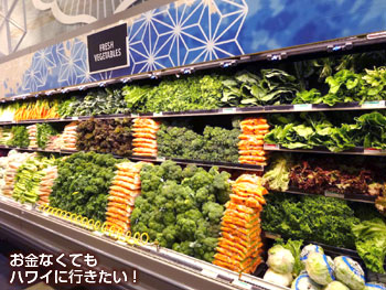 ホールフーズマーケットクイーン店の野菜売場2