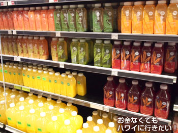 ホールフーズマーケットクイーン店のコールドプレスジュース