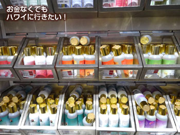 ホールフーズマーケットクイーン店の