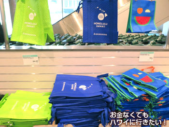 ホールフーズマーケットクイーン店の保冷エコバッグ