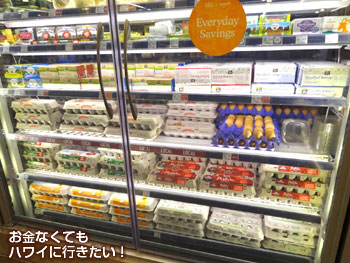 ホールフーズマーケットクイーン店の玉子とバター