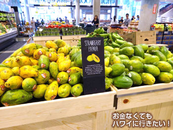 ホールフーズマーケットクイーン店のフルーツ売場