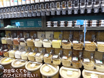 ホールフーズマーケットクイーン店の