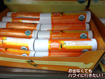 ホールフーズマーケットクイーン店の
