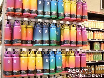 ホールフーズマーケットクイーン店のハイドロフラスク