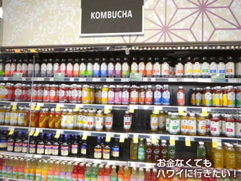 ホールフーズマーケットクイーン店のコンブチャ