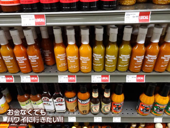 ホールフーズマーケットクイーン店のローカルソース