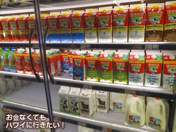 ホールフーズマーケットクイーン店のミルク