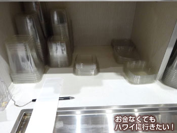 ホールフーズマーケットクイーン店のナッツバター量り売りコーナーの容器