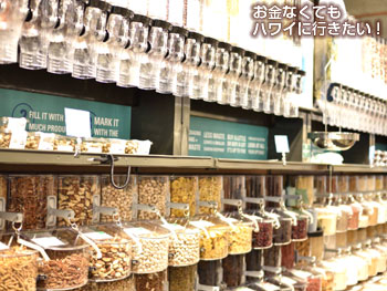 ホールフーズマーケットクイーン店のドライフードコーナー1