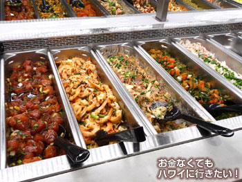 ホールフーズマーケットクイーン店のポケ2