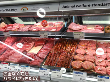 ホールフーズマーケットクイーン店の精肉
