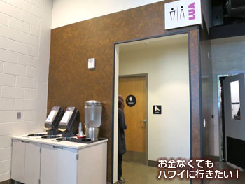 ホールフーズマーケットクイーン店1階のトイレ