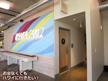 ホールフーズマーケットクイーン店2階のトイレ