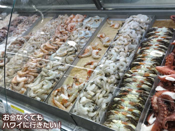 ホールフーズマーケットクイーン店の鮮魚1