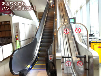 ホールフーズマーケットクイーン店の上りエスカレーター