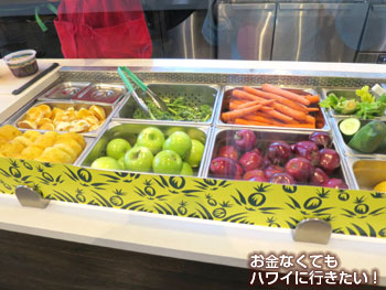 ホールフーズマーケットクイーン店のラニカイジュースのフレッシュな食材